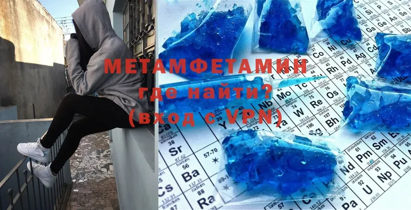 Метамфетамин Декстрометамфетамин 99.9%  Мглин 